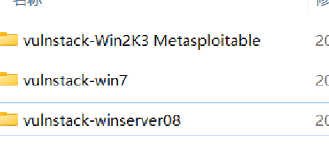 Vulnstack1